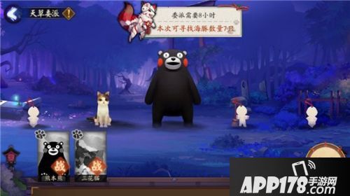 阴阳师天草寻海豚活动玩法 活动上线时间介绍