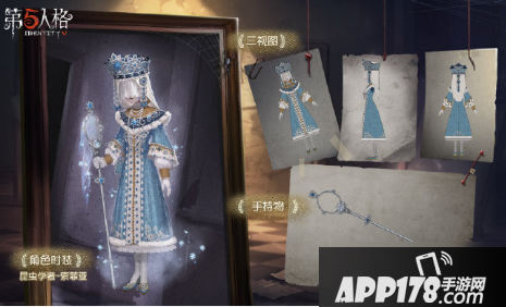 第五人格昆虫学者索菲亚皮肤怎么获得 昆虫学者索菲亚皮肤获取攻略