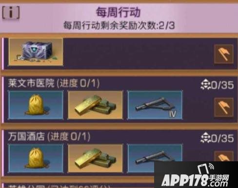 明日之后配件升级攻略