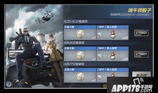 《CF》手游每周活动有哪些 每周活动