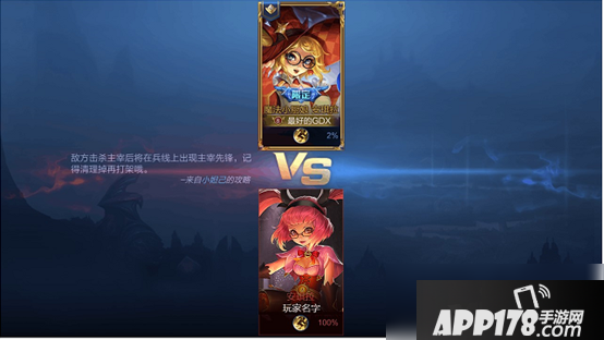 《王者荣耀》镜像战怎么玩 镜像战模式玩法机制攻略