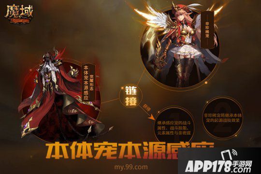 卡城街头突发野怪狂化袭人惨案！《魔域》新资料片CG首曝