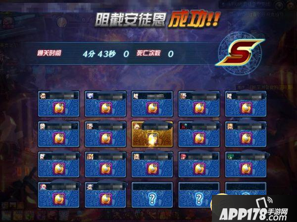 《DNF》100级安徒恩攻坚战攻略