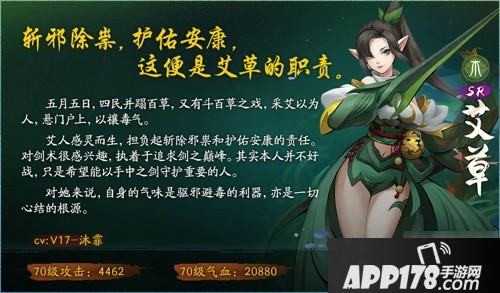 《神都夜行录》端午活动怎么玩 端午活动玩法内容