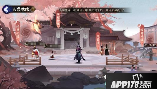 《阴阳师》爬塔4.0什么时候开启 新爬塔活动时间