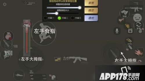 CF手游按键怎么设置 按键设置布局教程攻略