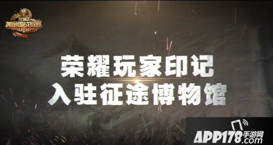 征途全系列国战决赛打响，国产MMO距离成熟的电竞化之路有多远？