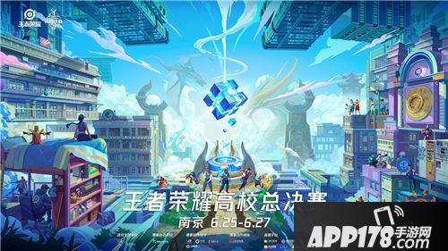 王者荣耀高校联赛决赛队伍大盘点 冠军你更看好谁