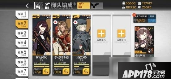 少女前线碧海秘闻AKS74u怎么过 碧海秘闻AKS74u速通技巧攻略