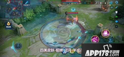 《王者荣耀》貂蝉闭月皮肤好看吗 貂蝉闭月皮肤介绍一览