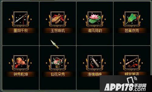 暑期狂欢好礼派发《问道》八仙献宝活动火热进行中