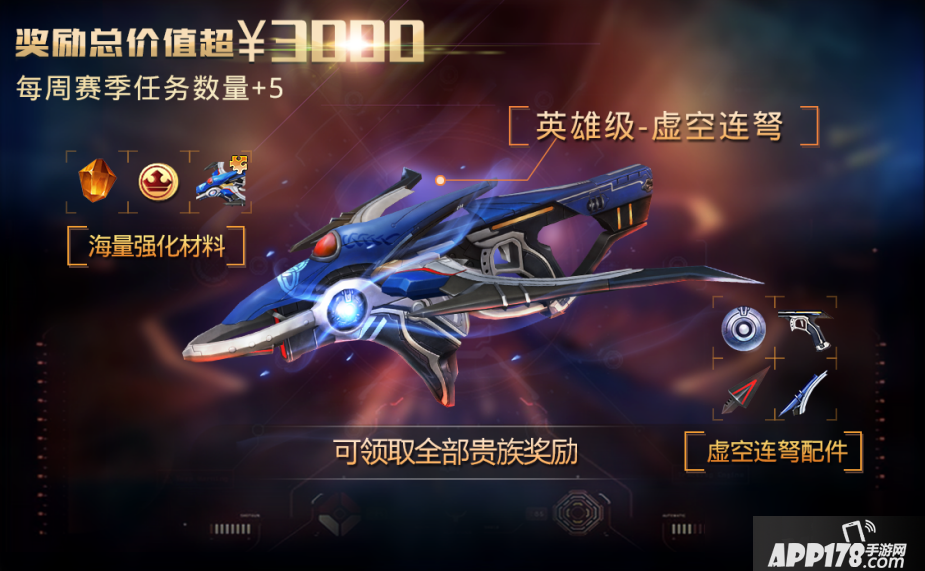 《生死狙击》虚空连弩怎么样 虚空连弩性能评测