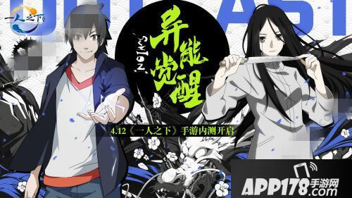 《一人之下》异人探秘魔方怎么打 异人探秘魔方打法技巧攻略