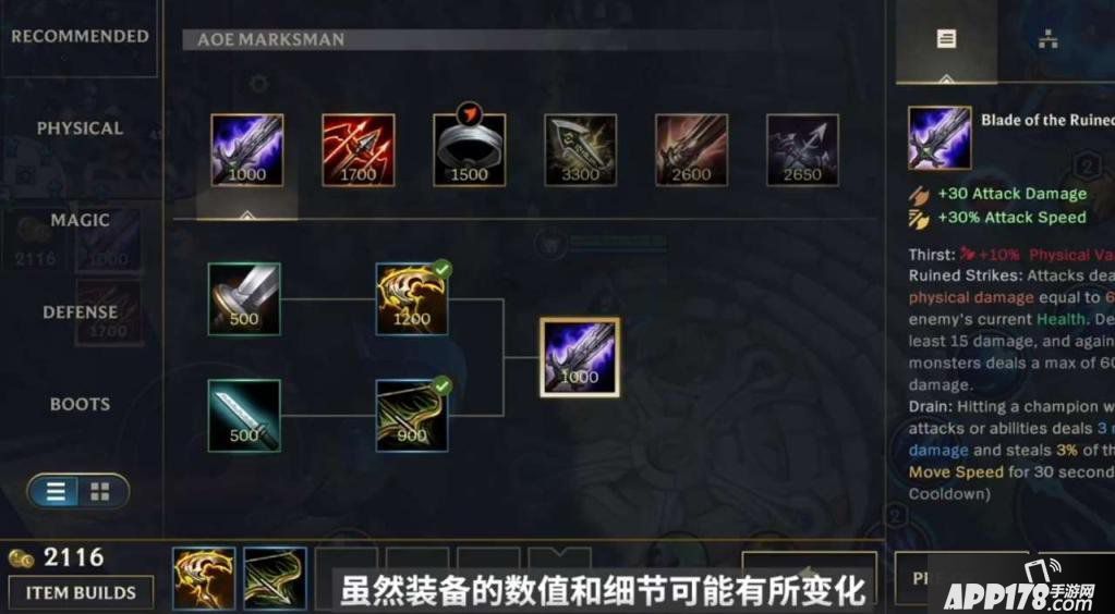 《英雄联盟》手游6月6日正式开测！手游改动机制汇总