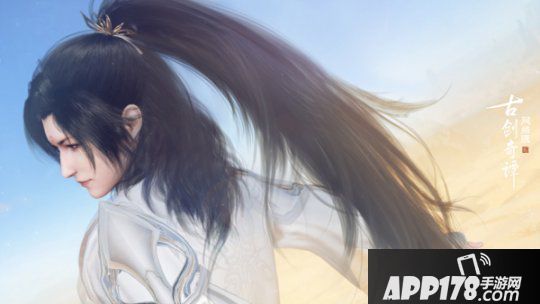 《古剑奇谭OL》年度版本重要剧情新角色“苏慕白”曝光