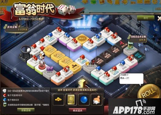 华丽又酷炫 《街头篮球》3X3模式专属道具曝光