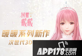 《闪耀暖暖》轻旋的木马奖励有哪些 轻旋的木马活动奖励