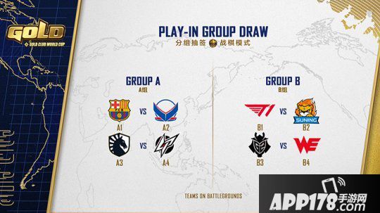 炉石传说豪门盛宴 7月27日起群雄逐鹿“世俱杯”