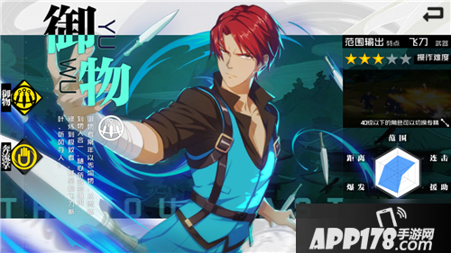 《一人之下》御物怎么样 御物职业强度评测