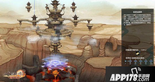 《古剑奇谭OL》荒狼原上彩蛋多多，你都遇到了吗？