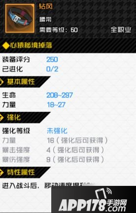 《一人之下手游》津门争霸怎么搭配 津门争霸搭配技巧