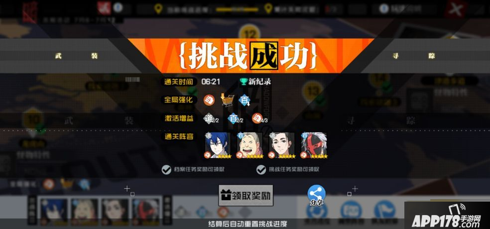 一人之下手游神格套装怎么白嫖 神格套装白嫖方法