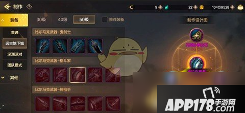 《DNF》手游泰拉石怎么得 获取方法