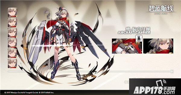 碧蓝航线新舰娘鹰怎么样 新舰娘鹰外观立绘预览