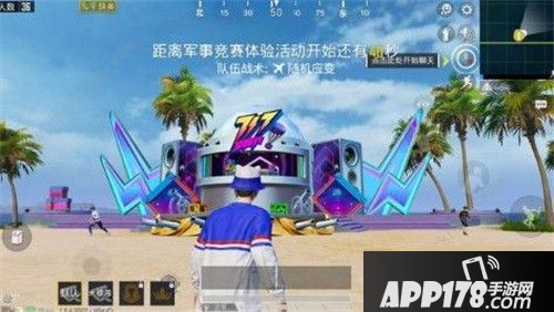 《和平精英》电音福袋怎么得 电音福袋获取攻略