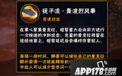 火影忍者手游静香技能怎么样 静香技能强度评测