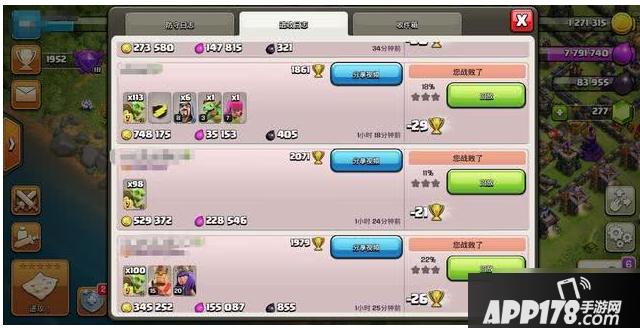 《部落冲突》11本怎么打资源 满防11本打资源攻略