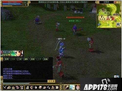 不同凡响《热血江湖》与高手过招展现实力