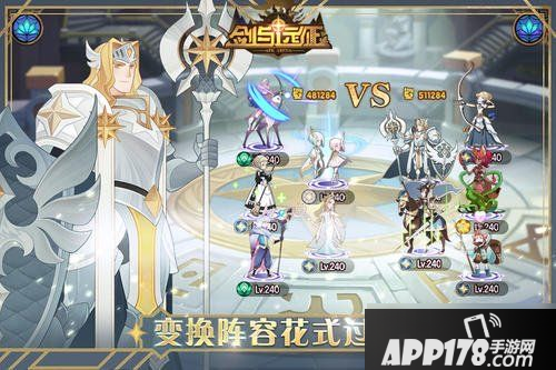 剑与远征240级以后怎么升级 240级以后快速升级攻略