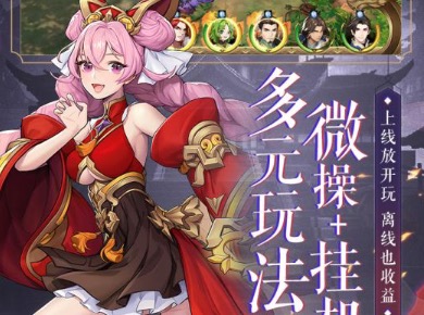 2020好玩的卡牌游戏前十名大全