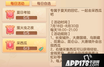 《神武4》最强大脑新赛季重磅来袭 神武之战冠军联赛海选赛下周打响