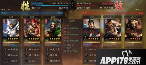 《三国志战略版》PK赛季攻略