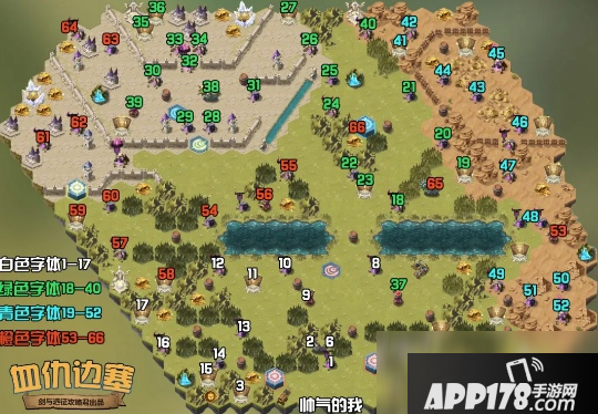 剑与远征血仇边塞怎么打 血仇边塞打法攻略大全