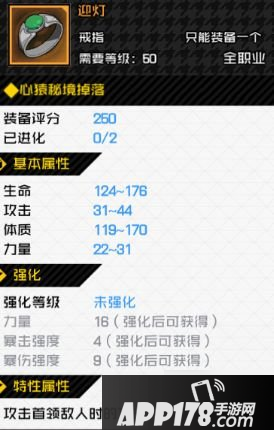 《一人之下手游》津门争霸怎么搭配 津门争霸搭配技巧