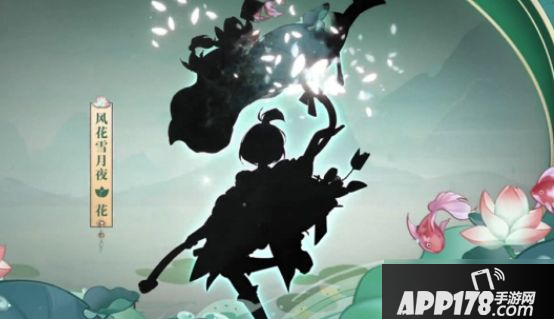 《阴阳师》为崽而战2020皮肤是哪个式神皮肤 为崽而战2020皮肤