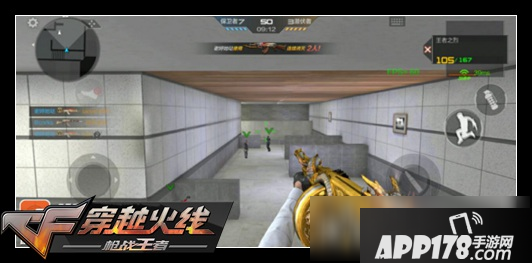 CF手游王者之烈怎么样 王者之烈武器数据性能测评