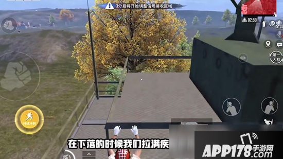 和平精英海岛2.0水城怎么打 海岛2.0水城打法攻略