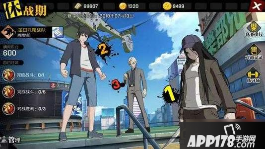 一人之下药仙PK怎么样 药仙PK强度点评