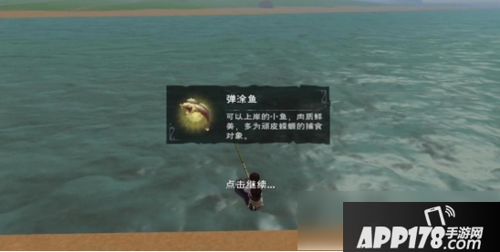 创造与魔法顽皮蝾螈获得方法教程 怎么获得顽皮蝾螈