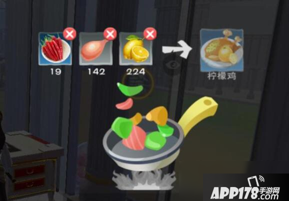 《创造与魔法》柠檬鸡配方是什么 柠檬鸡配方一览