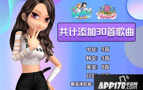 《劲舞团》7月“乘风破浪”版本上线 神装神宠随你换！