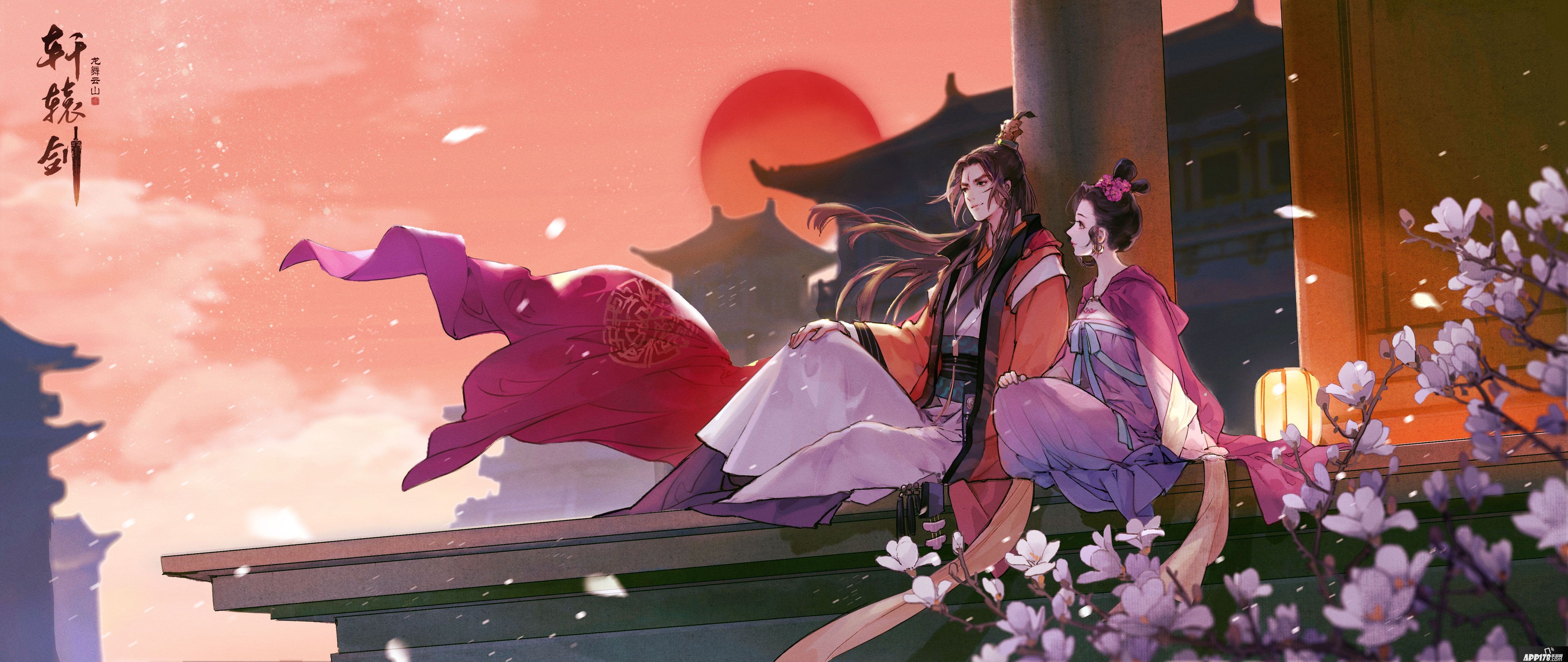 轩辕剑龙舞云山