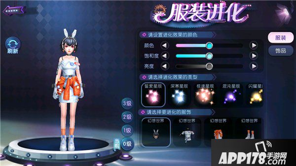 《劲舞时代》相约希腊爱琴海