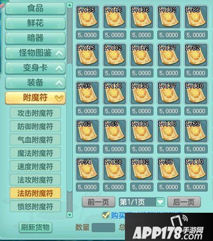 《神武4》最强大脑新赛季重磅来袭 神武之战冠军联赛海选赛下周打响