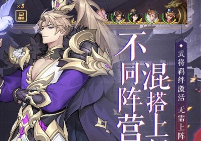 2020好玩的策略游戏前十名大全