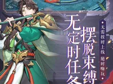 2020火爆手机游戏排行榜大全